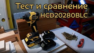 картинка: Тест и сравнение импакта Hanskonner HCD20280BLC