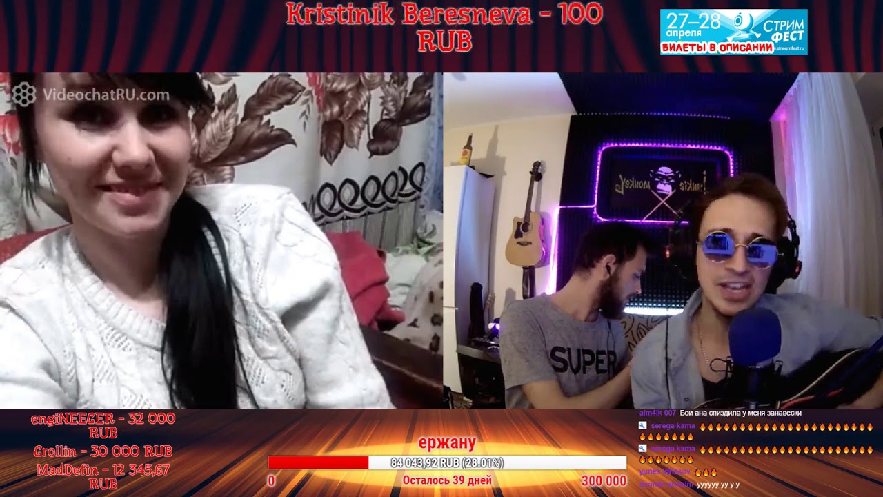 Junkie Monkey - Трамвай (В битве за мечту) 20190405