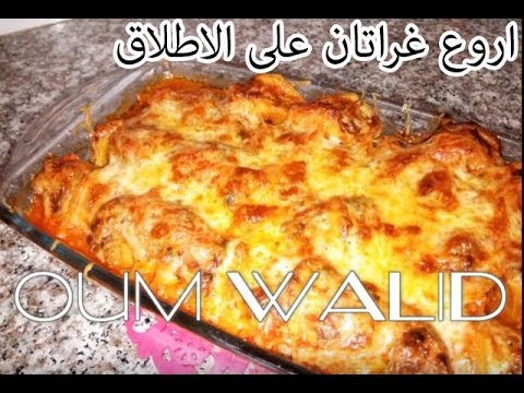 غراتان-البطاطا-باللحم-المفروم-ام-وليد-😍---🔥-gratin-batata-viande-hachée-oum-walid
