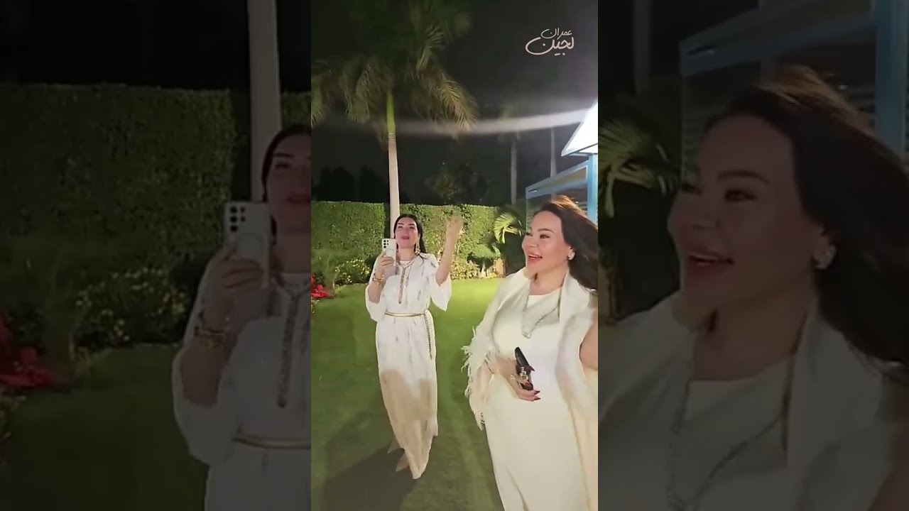 لجين عمران في ضيافة مي عمر والمخرج محمد سامي على سحور فاخر ! 🥂✨ الأجواء مليئة بالسحر 🌙🍽️🌟