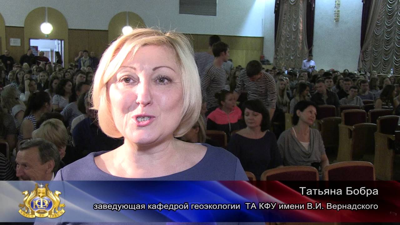 День географического факультета - 27 апреля 2016 г
