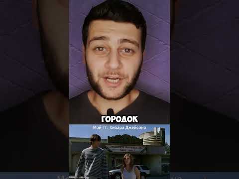Лучший фильм ужасов с очень высокими оценками! #ужасы #фильмы #shorts
