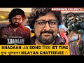 Dev khadaan song  exclusive nilayan chatterjeejeet boomerang     nilyalan