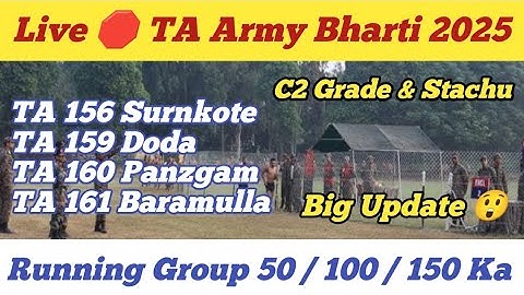 Live 🛑 TA Army 156 Surnkote ll TA 159 Doda ll TA 161 Baramulla ll Running Group ll C2 Grade Stachu 😲
