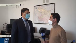 видео: Қармақшы ауданының әкімі Қайрат Нұртай | Әкім картинка: Қармақшы ауданының әкімі Қайрат Нұртай | Әкім