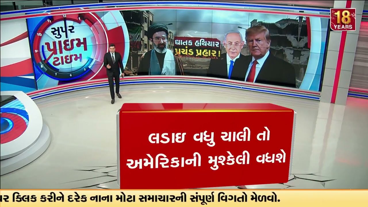 લડાઇ વધુ ચાલી તો અમેરિકાની મુશ્કેલી વધશે | Prolonged War May Deal Major Economic Blow to the USA