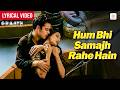 Hum Bhi Samajh Rahe Hain - Lyrical Video | Manoj Bajpai | Tabu | Alka Yagnik, Hariharan | Ghaath