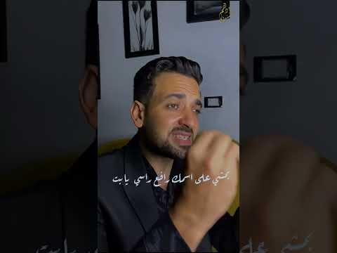 ابويا الاب ادهم الشنوانى كلام له معنى انا مديون لى ابويا بدين مش هقدر اسدده لحد ما اموت حزين