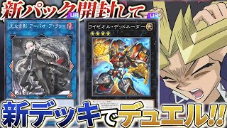 あまくだりの配信のサムネイル画像