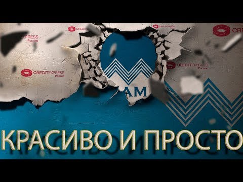 👍 💣 😀  | КРЕДИТ ЭКСПРЕСС ФИНАНС | КОЛЛЕКТОР ПОТУХ | Как не платить кредит | Кузнецов | Аллиам