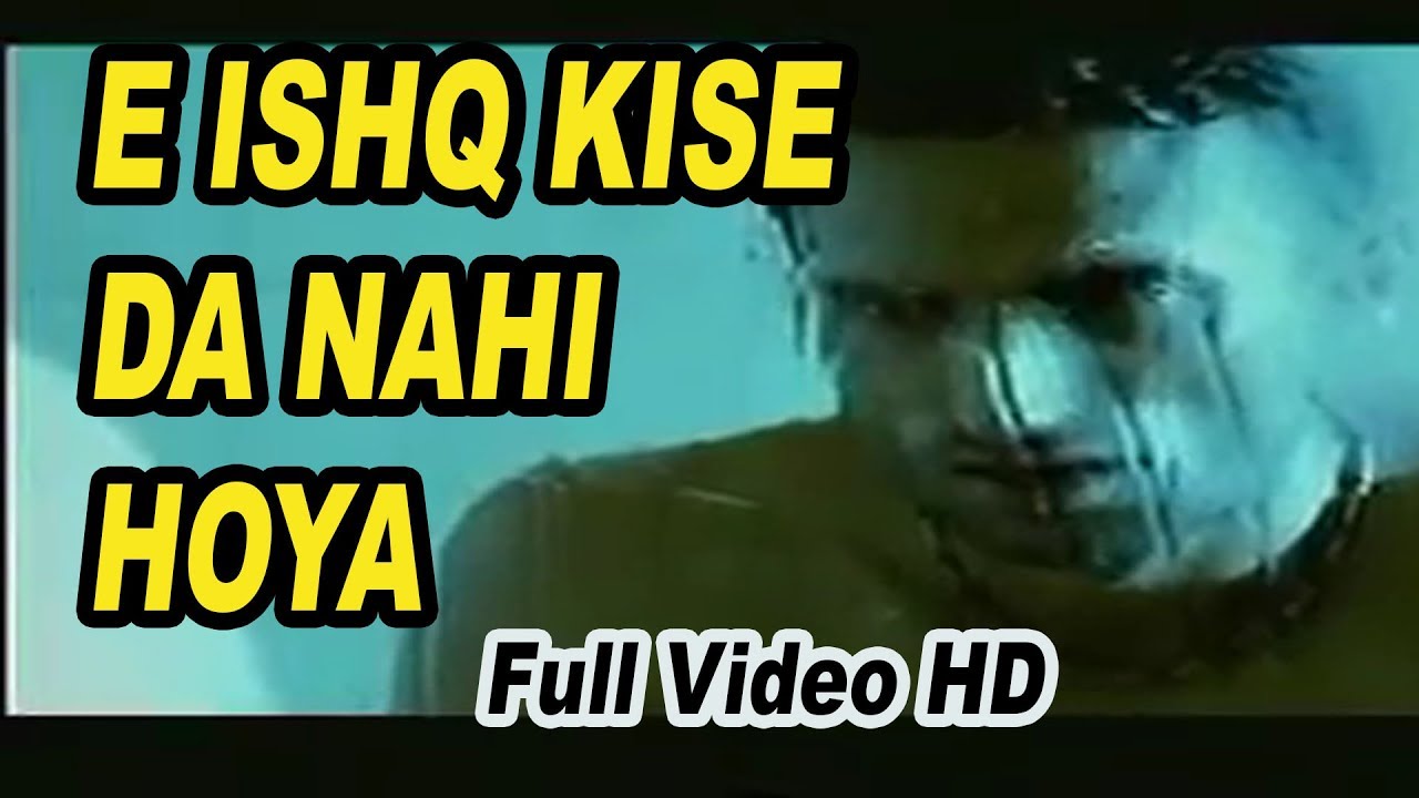 E ISHQ KISE DA NAHI HOYA FULL HD SATWINDER BUGGA