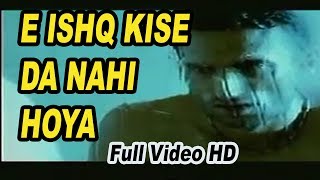 E ISHQ KISE DA NAHI HOYA FULL HD SATWINDER BUGGA