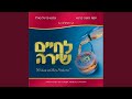 Laasos R Tzoncha Laasos R Tzoncha