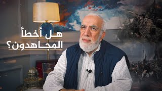 إلى من يحمل الأحداث على الفلسطينيين