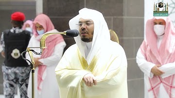 تلاوة فضيلة الشيخ د.#ياسر_الدوسري من صلاة العشاء 7 محرم 1443هـ.