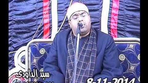 الشيخ محمد عبد الحليم سورة الانعام العصر مدينة نبروه 8 11 2014