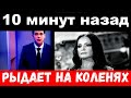 10 минут назад / "обезумевшая" Ротару отказывается верить в произошедшее, семейная трагедия