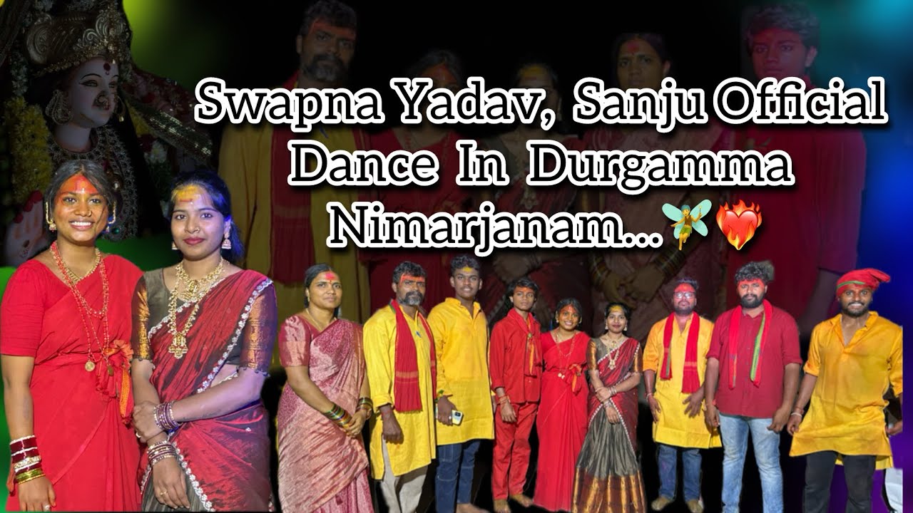 Swapna Yadav At Sanju Official Durgamma Nimarjanam 2024 | Sanju Official Durgamma Nimarjanam 2024 ||
