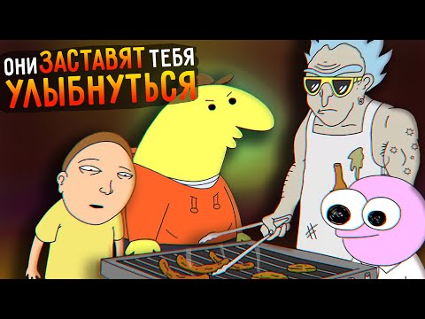 Видео: Smiling Friends: почему так СМЕШНО?