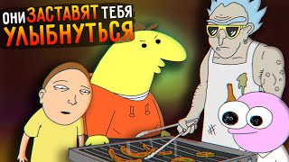 Мультарт Smiling Friends почему так СМЕШНО