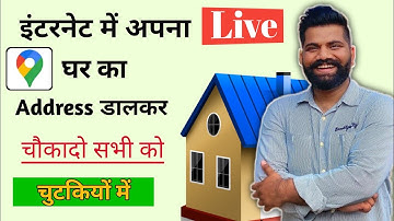 How to Add Missing Place in Google Map Hindi - गूगल मैप में मंदिर मस्जिद और हॉस्पिटल आदि डालना सीखे