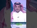 تعذر رؤية هلال رمضان في مرصد سدير