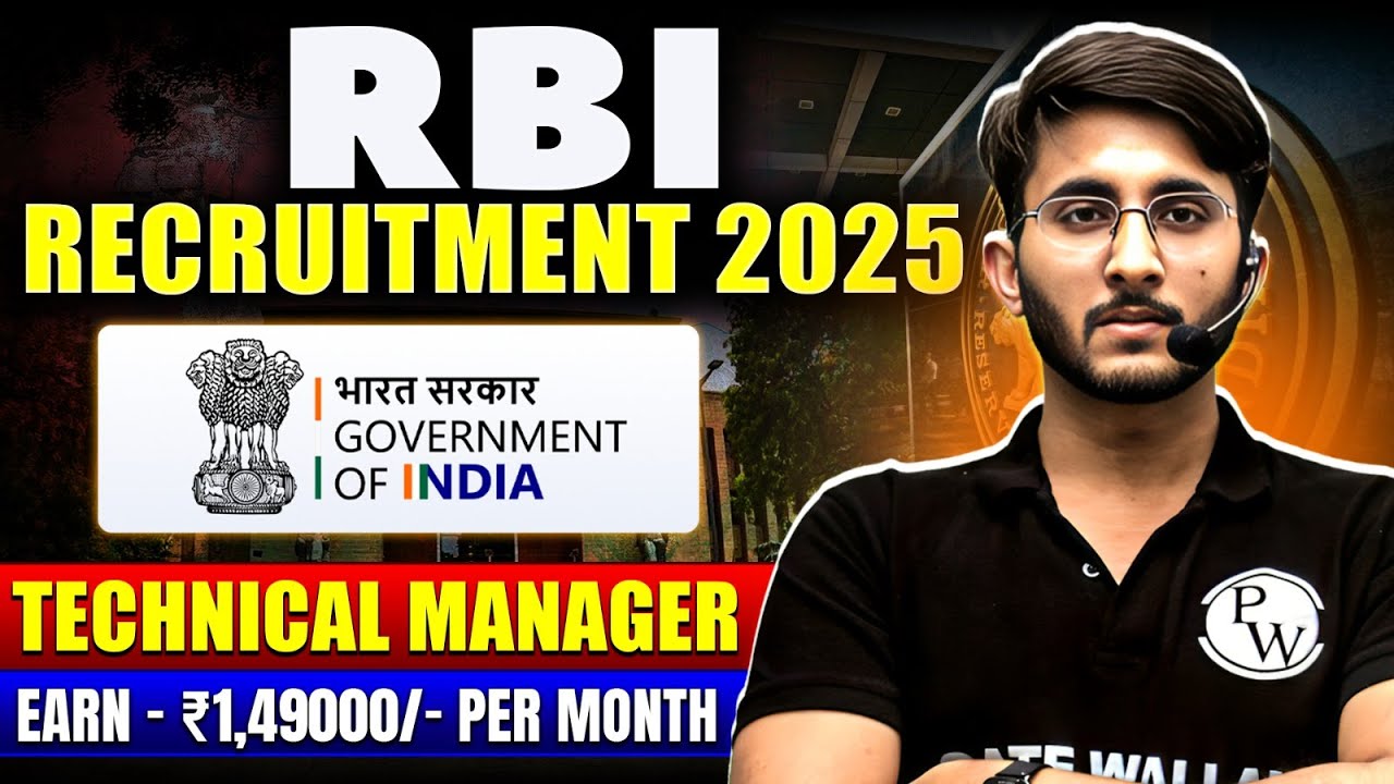 Luke Project Manager At Rbi RBI Recruitment 2025 | Technical Manager | Eligibility | Salary ...