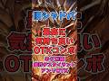 【シャドバ】最高に気持ちが良いOTKコンボ!魔界デスタイラントアンリOTK編【シャドウバース】#シャドバ#ビヨンド