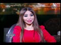 محمد السماحى يستضيف حنان عطية فى برنامج الليلة 21-6-2018
