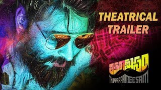 Thipparaa Meesam Trailer | Sree Vishnu, Nikki Tamboli | Krishna Vijay | Rizwan | Suresh Bobbili  Image