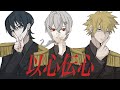 Secret Answer / ネト弁衆【以心伝心】