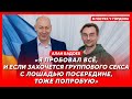 Алан Бадоев. Барских, вонючие ноги Шамана, наркотики, паралич, война, Пугачева, Ротару, Лобода