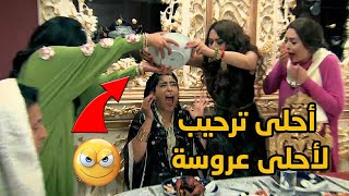 عايزة تدلع جوزها قدام ضرايرها ونسوانو التلاتة بس كان ليهم رأي تاني وبهدلوها😱😂❤❤ مسلسل الزوجة الرابعة