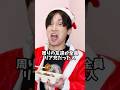 全然寂しくない #Geroミーム #肉チョモミーム