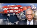 Китай оказался ловчее: ЕС безнадёжно прохлопал огромную партию газа!