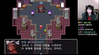 2024 03 26 스포일러가 너무 격렬한 RPG마지막 적의 정체는 용사의 아버지