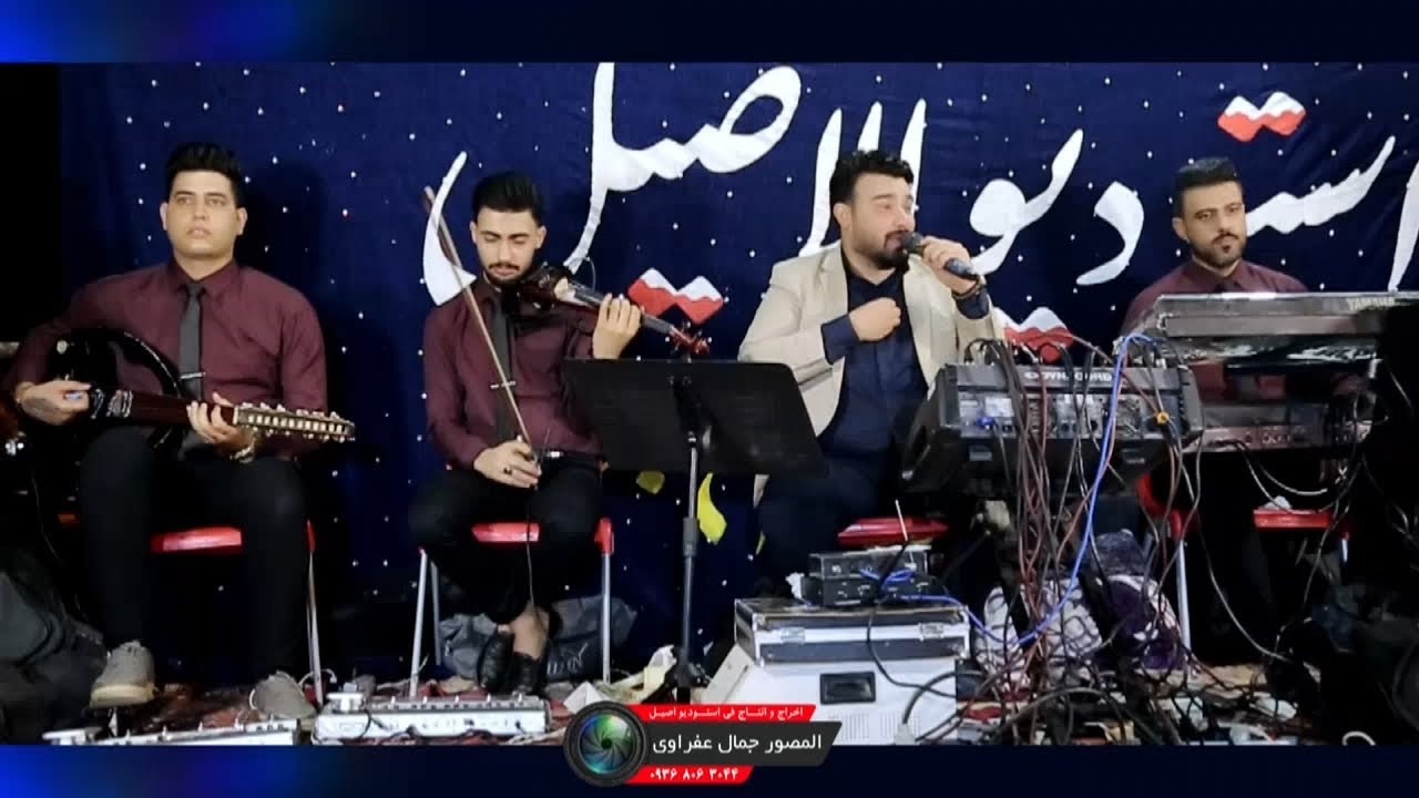 حسين الأهوازي | صواب البين يوجع ورمالي