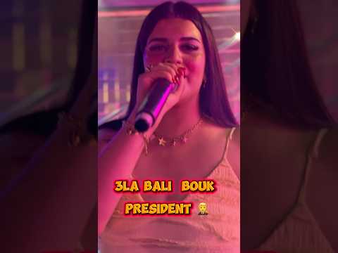 Chebba Doudou 3la Bali Bouk President