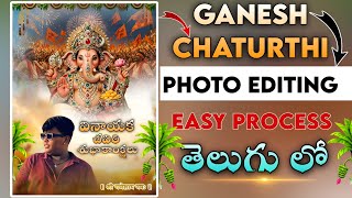 Ganesh chaturthi photo editing in Telugu happy ganesh chaturthi photo editing in PicsArt App 👇 screenshot 4