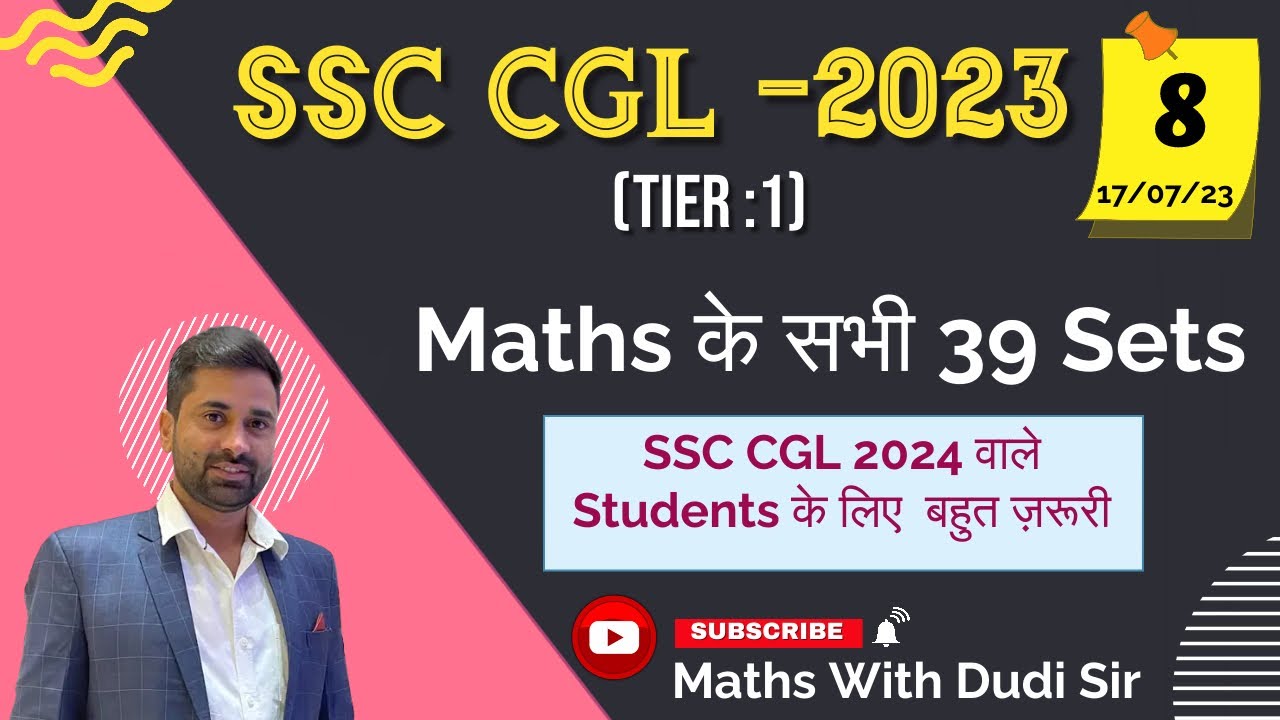 SSC CGL PRE 2023 (17/07/2023) shift - 4,  MATHS PYQ. //mock test// ssc cgl 2023