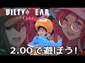 【GGST/ver_2.00】EVO JAPANお疲れ様でした🐬ぐっどもんにんぐ☀PRAK5で2先お願い致します!!🐬🎂✨