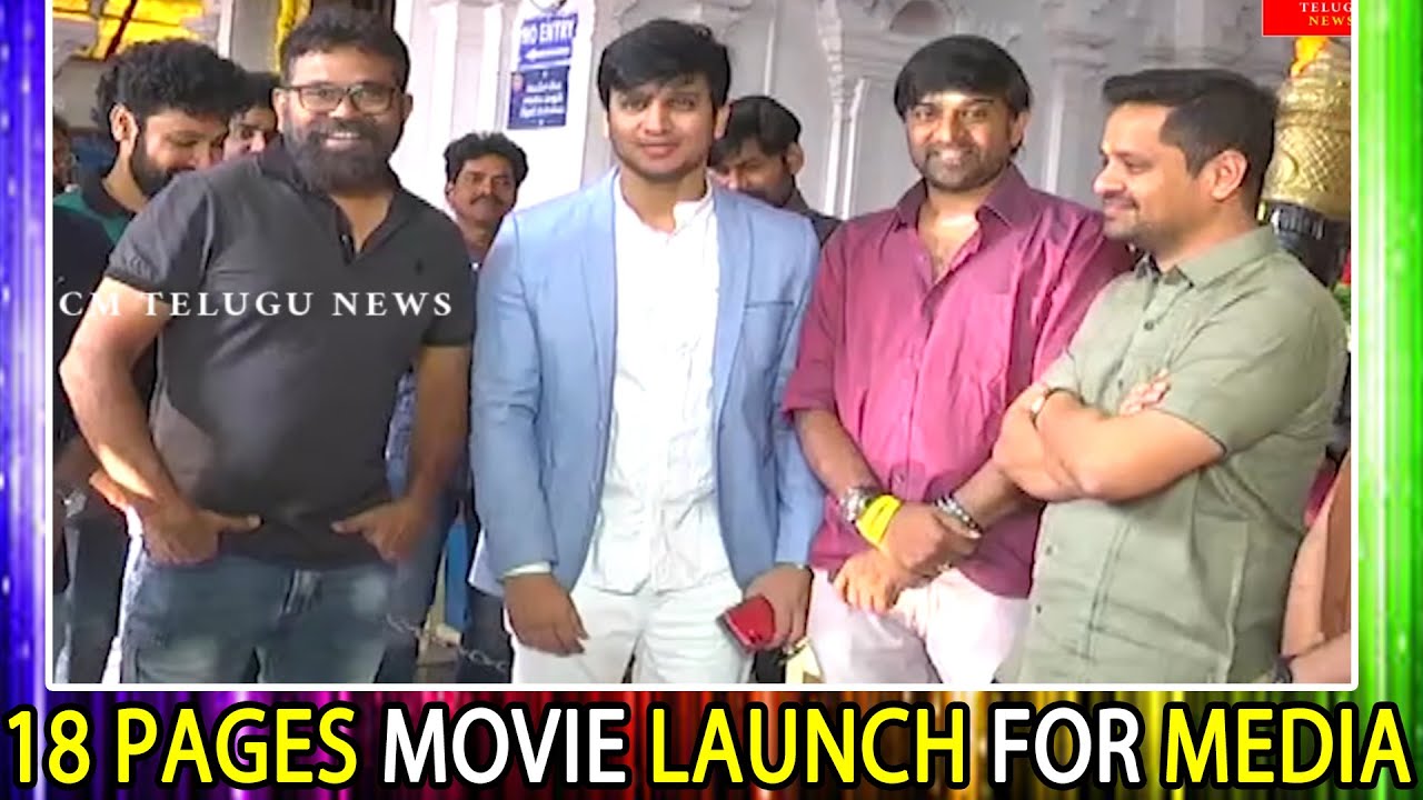 18 PAGES NEW MOVIE LAUNCH FOR MEDIA || FILM STARS