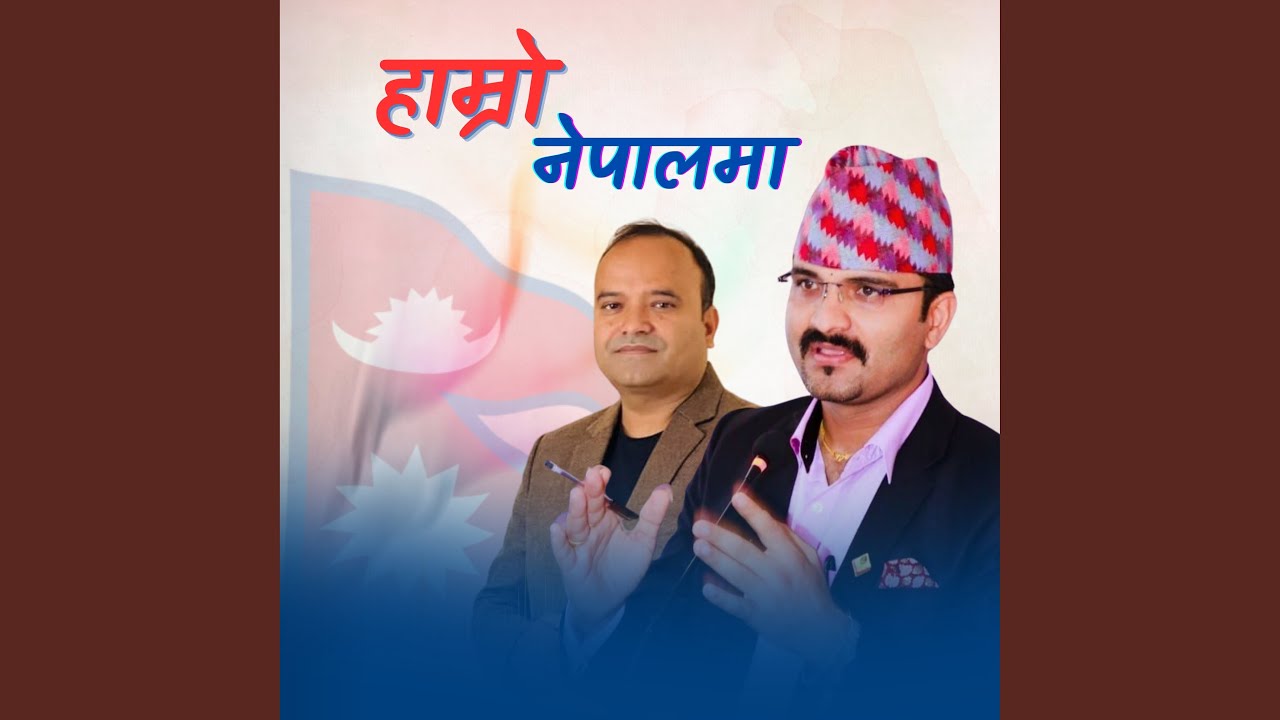 Assista a Hamro Nepalma (Acoustic Version) no YouTube Assista a Hamro Nepalma (Acoustic Version) no YouTube