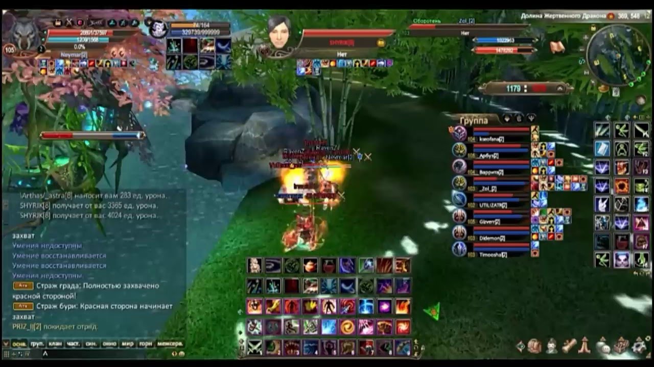 МТВ Равенз Инсолент