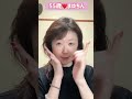 ５５歳💄本気で今っぽい純欲メイクしたら＃メイク＃純欲＃ワンホン