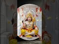 मेरी सुन लो मारुति नंदन, काटो मेरे दुख के बंधन #hanuman #Bhajan #new #trending #shorts #viral #yt