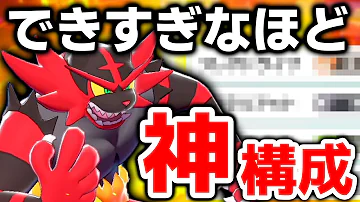 ガオガエン ガオガエン