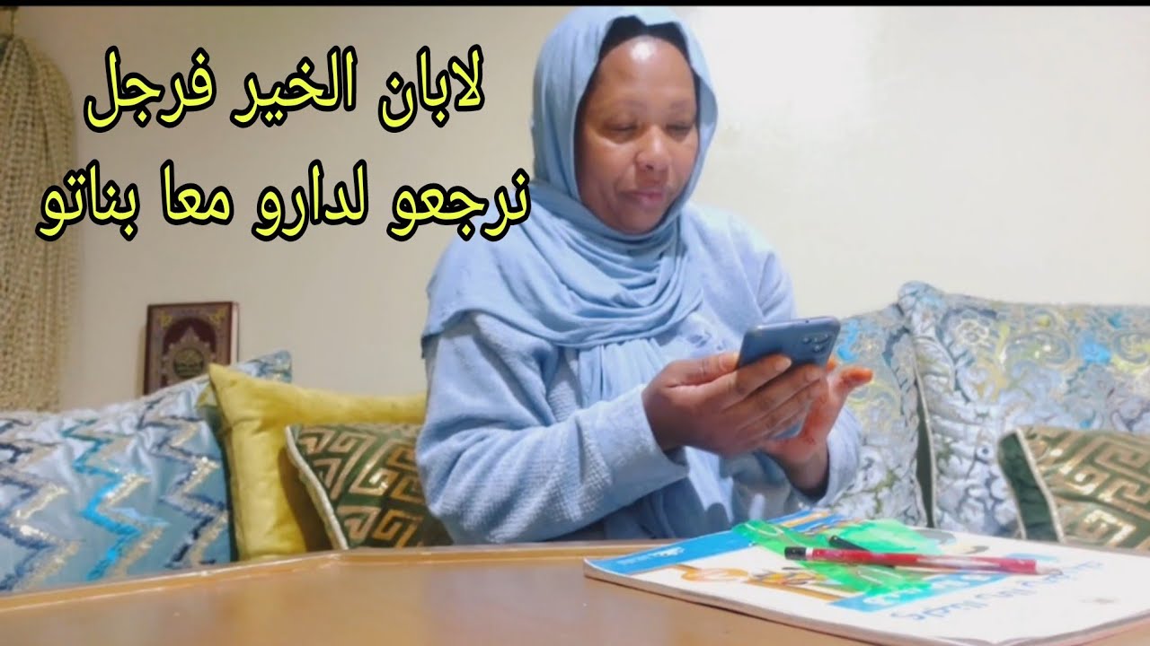  رجل كيبكي 😭على بناتو بغيت نجمع شمل بناتي معا باهوم🤙 خفت من المشاكيل🥲