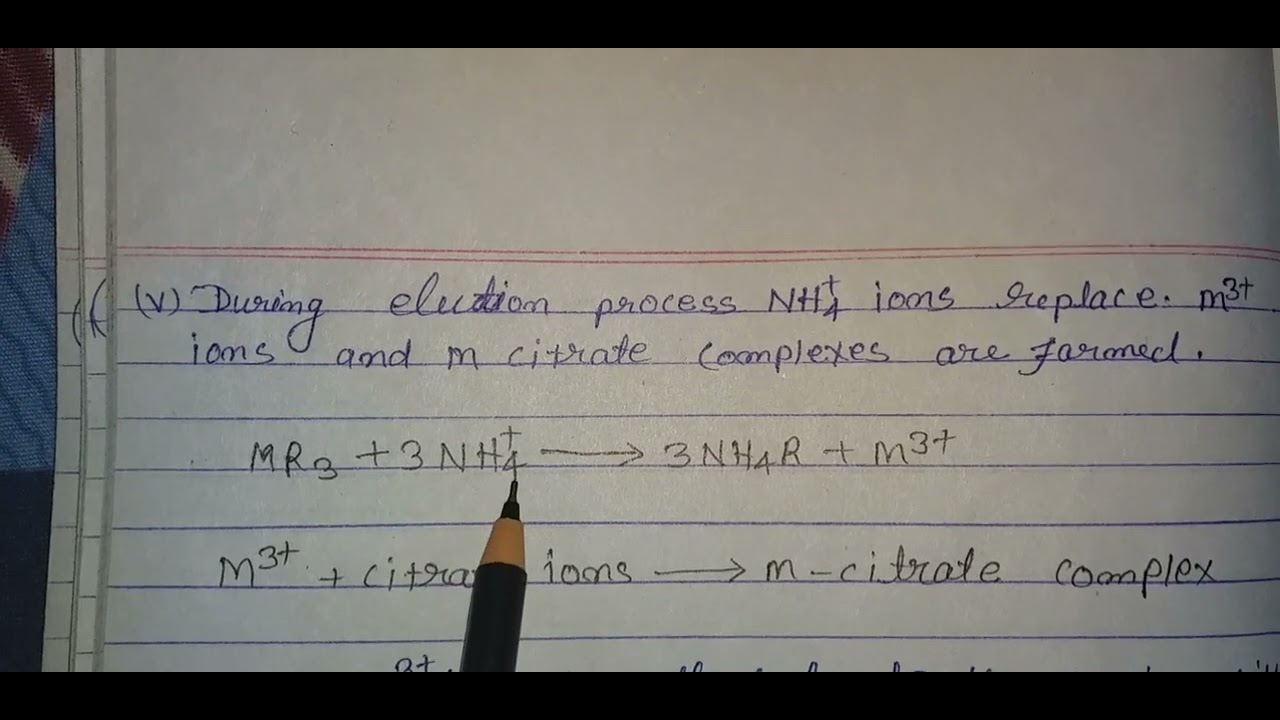 Separation of Lanthanides by Ion Exchange Method B.sc semester 4th