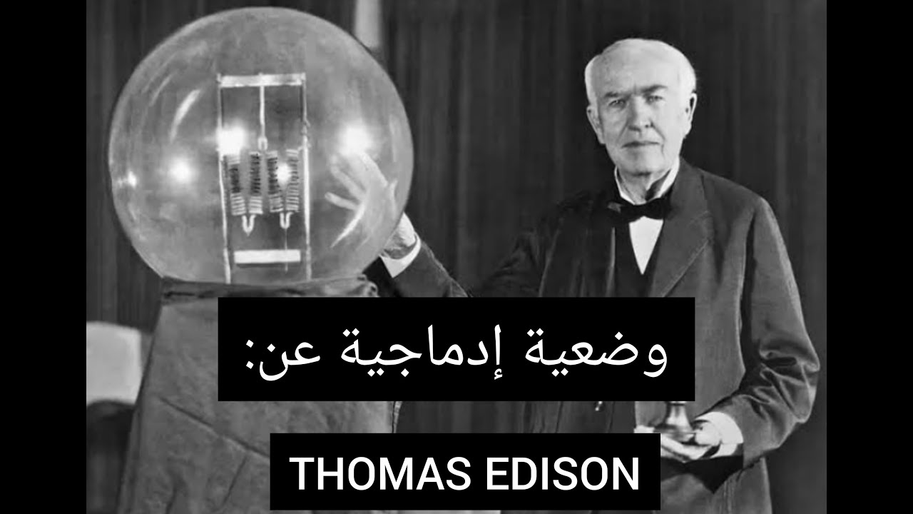 وضعيات ادماجية للفصل الثاني السنة الثالثة متوسط